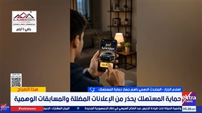  إسلام الجزار    