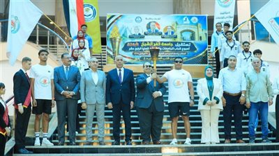 شعلة أسبوع شباب الجامعات تصل كفر الشيخ    