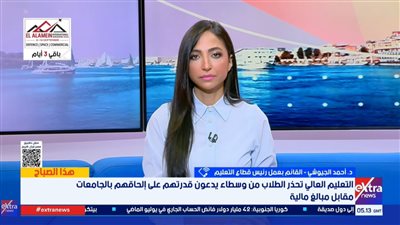  الدكتور أحمد الجيوشي    