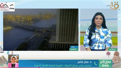 منار غانم    