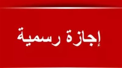 تعبيرية    