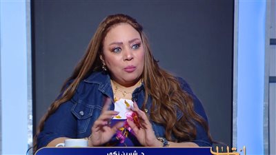 الدكتورة شيرين علي زكي    