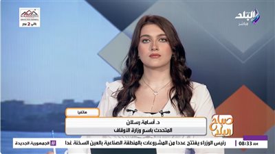 الدكتور أسامة رسلان    