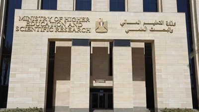 وزارة التربية والتعليم والتعليم الفني     
