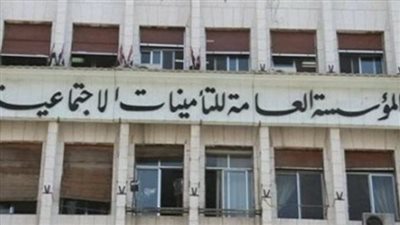 استخراج برنت التأمينات    