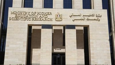 التعليم العالي    