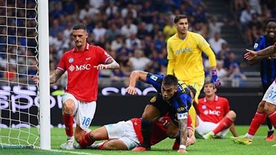 إنتر ميلان ونابولي     