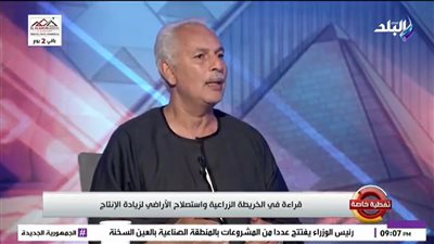 نقيب الفلاحين    