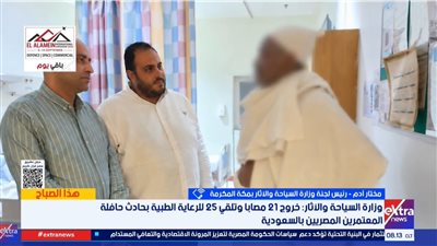 مختار آدم    
