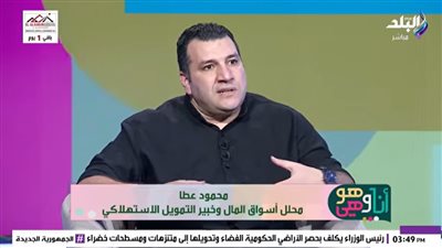 محمود عطا    