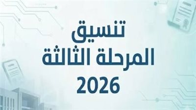 تعبيرية    