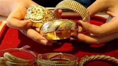 سعر الذهب اليوم في مصر    