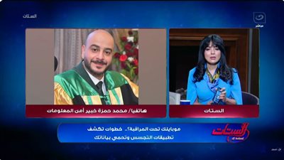 برنامج الستات    