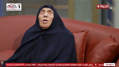 الحاجة أمينة    