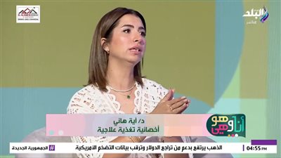 آية هاني     