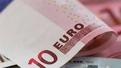 سعر اليورو اليوم مقابل الجنيه المصري    