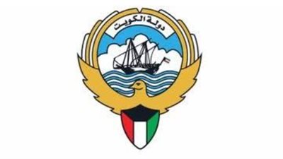 وزارة التربية الكويتية    