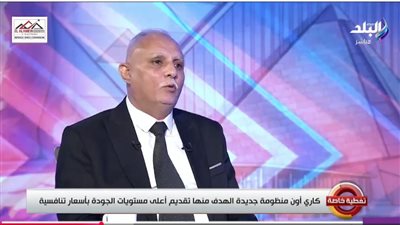 رئيس شعبة المواد الغذائية بالغرفة التجارية    