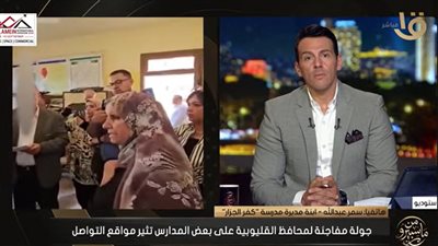 سمر عبد الله    