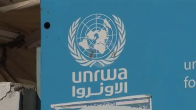 الأونروا    
