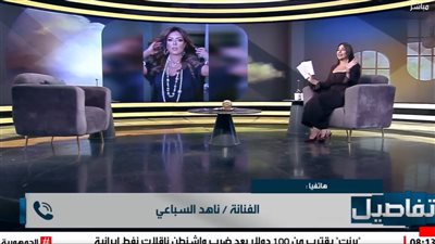 ناهد السباعي     