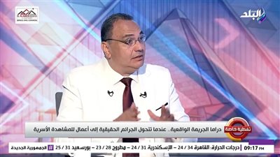 الصحة     