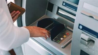 ماكينة ATM    