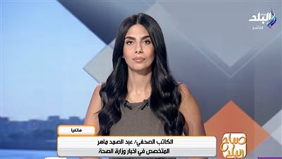عبد الصمد ماهر    