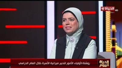 الدكتورة منال عز الدين    