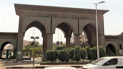 جامعة الأزهر     