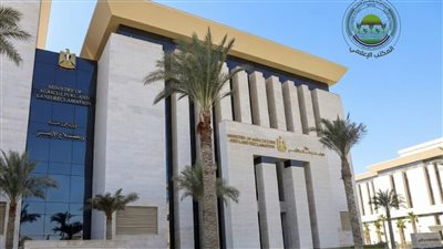 وزارة الزراعة     