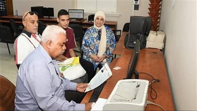 تقليل الاغتراب 2026    