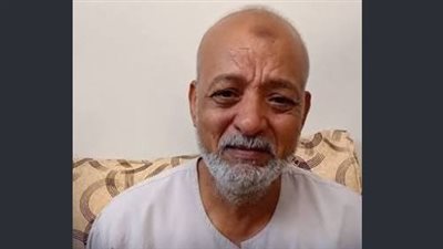 عم محمود    