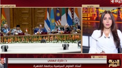 د. طارق فهمي    