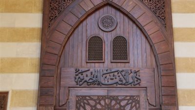 تعبيرية    