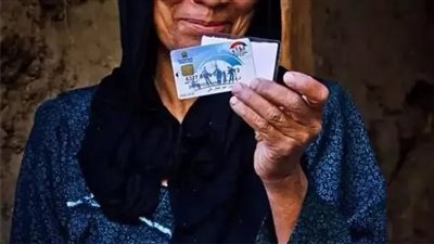 معاش تكافل وكرامة     