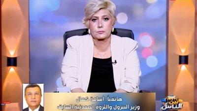  المهندس أسامة كمال    