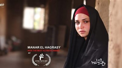 منار الهجرسي     
