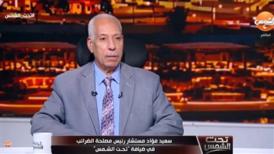 سعيد فؤاد    