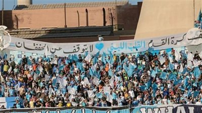 جماهير غزل المحلة     