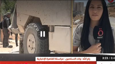 ولاء السلامين    