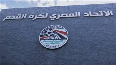 اتحاد الكرة     