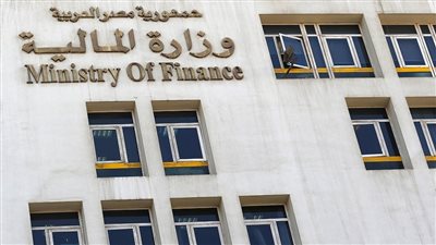  المالية    