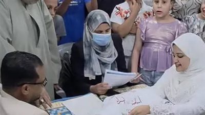 عقد قران     