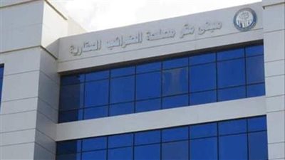 الضرائب العقارية    