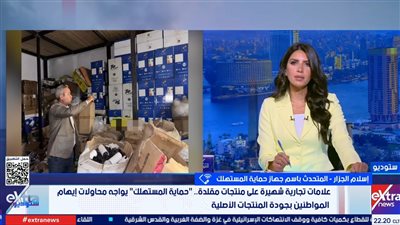  إسلام الجزار    