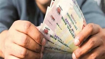 صرف معاشات شهر أكتوبر 2026     