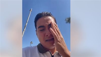 استغاثة شاب     