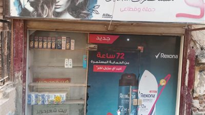 جانب من الحدث     