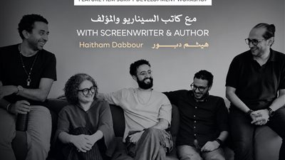 مهرجان القاهرة السينمائي     